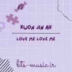 دانلود آهنگ Love Me Love Me Kwon Jin Ah